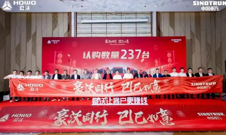 The number of subscriptions is 237 units! Sinotruk explodes with big orders in Guangzhou!